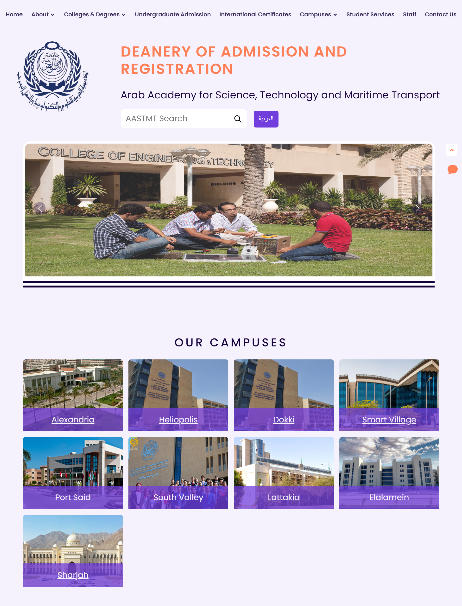 AAST home page clone 2 image